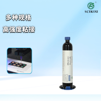 峻茂comsUV胶主图1