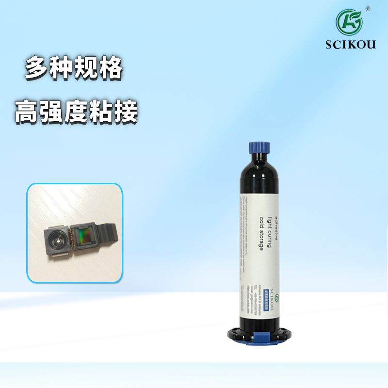 峻茂摄像头UV胶主图1