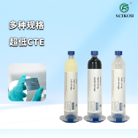 峻茂芯片封装胶主图1