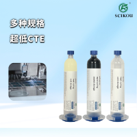 峻茂芯片封装胶主图1.2