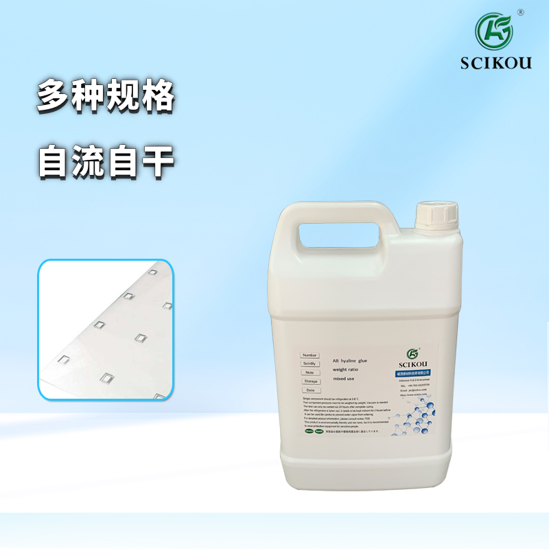 峻茂显示屏灌封胶主图1