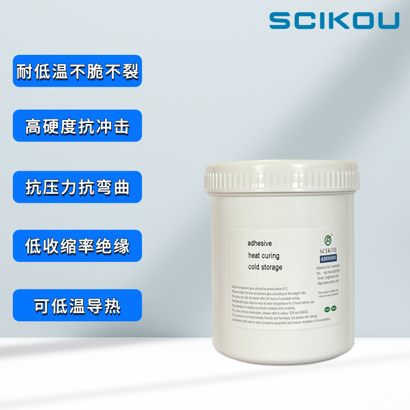 峻茂耐低温高硬度胶主图2