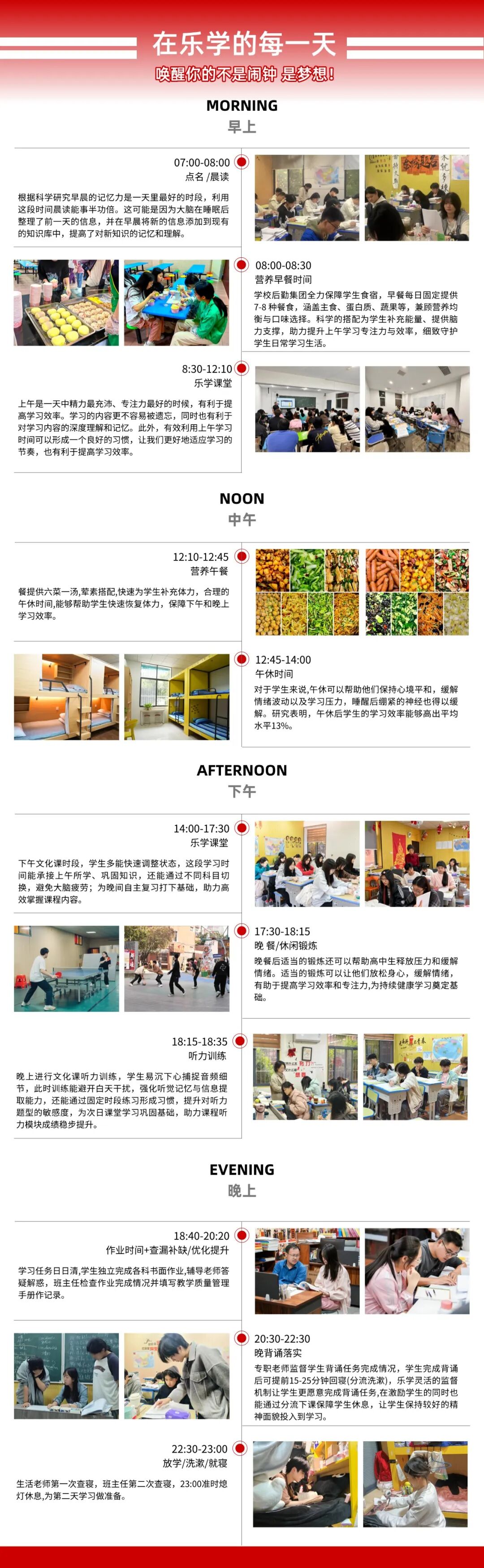 时间轴流程大事记图表海报 (2).jpg