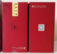 微信图片_20201020230914