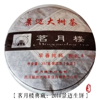 微信图片_202012162156119