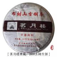 微信图片_202012162239202