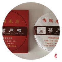 bd84cca2265699b293e806bcd79f25a