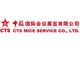 中旅会展