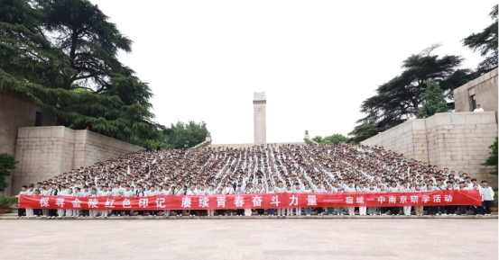 研学金陵寻古韵，缅怀先烈铸忠魂