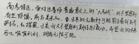 IMG20260516103235