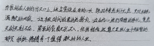 IMG20260516090707