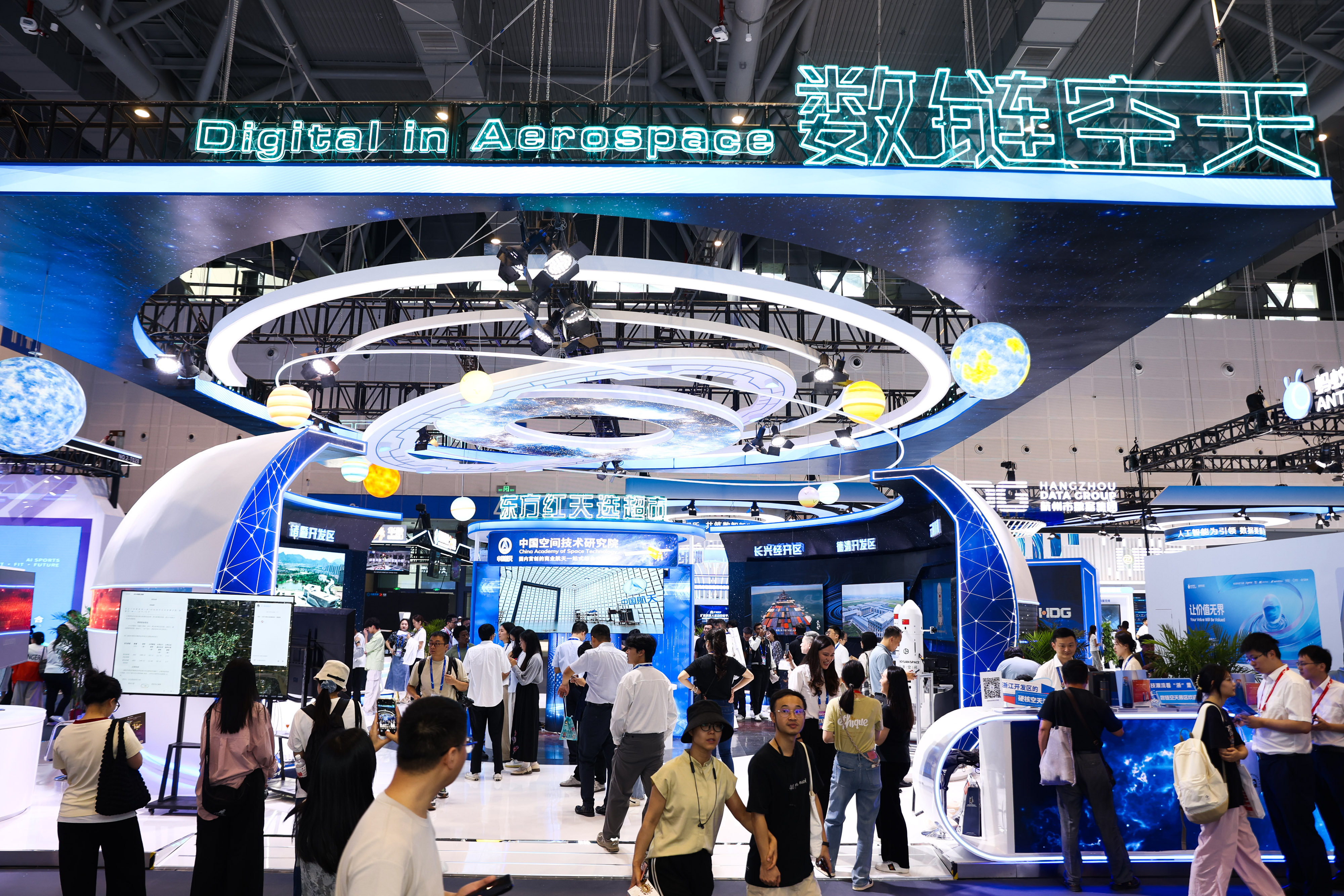 在数贸会遇见AI未来：共探浙江开发区空天产业新机遇