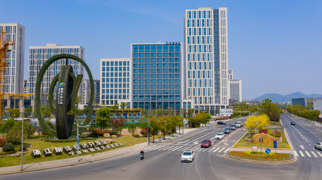 前洋经济开发区