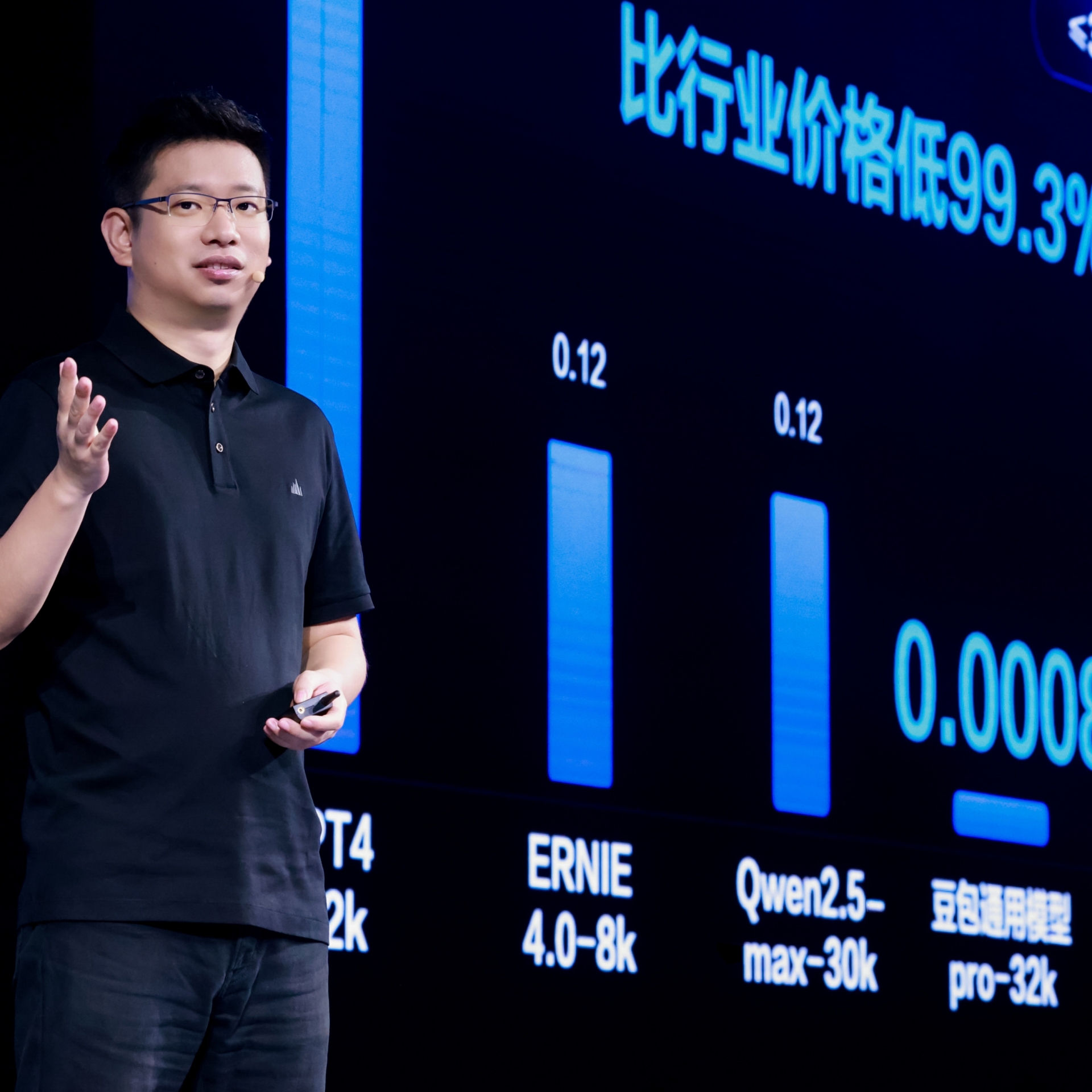 字节豆包大语言模型考察