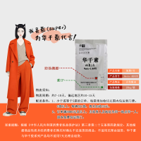 SP-001-Huola-1通用型大包装-B版