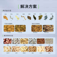 2.解决方案-800-1