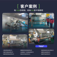 4.客户案例-800-1