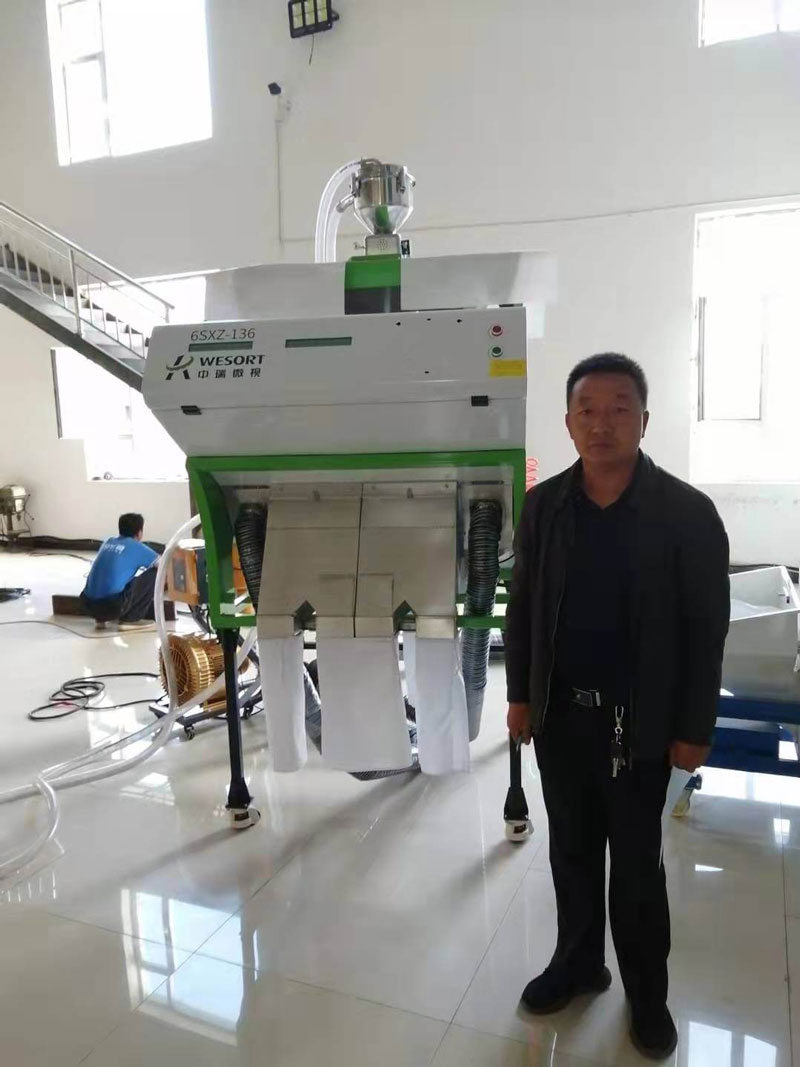 小米分选现场