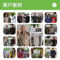 800×800客户案例