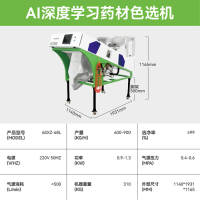 800×800参数图