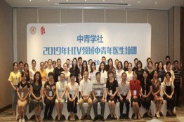 at Train the Trainer Program