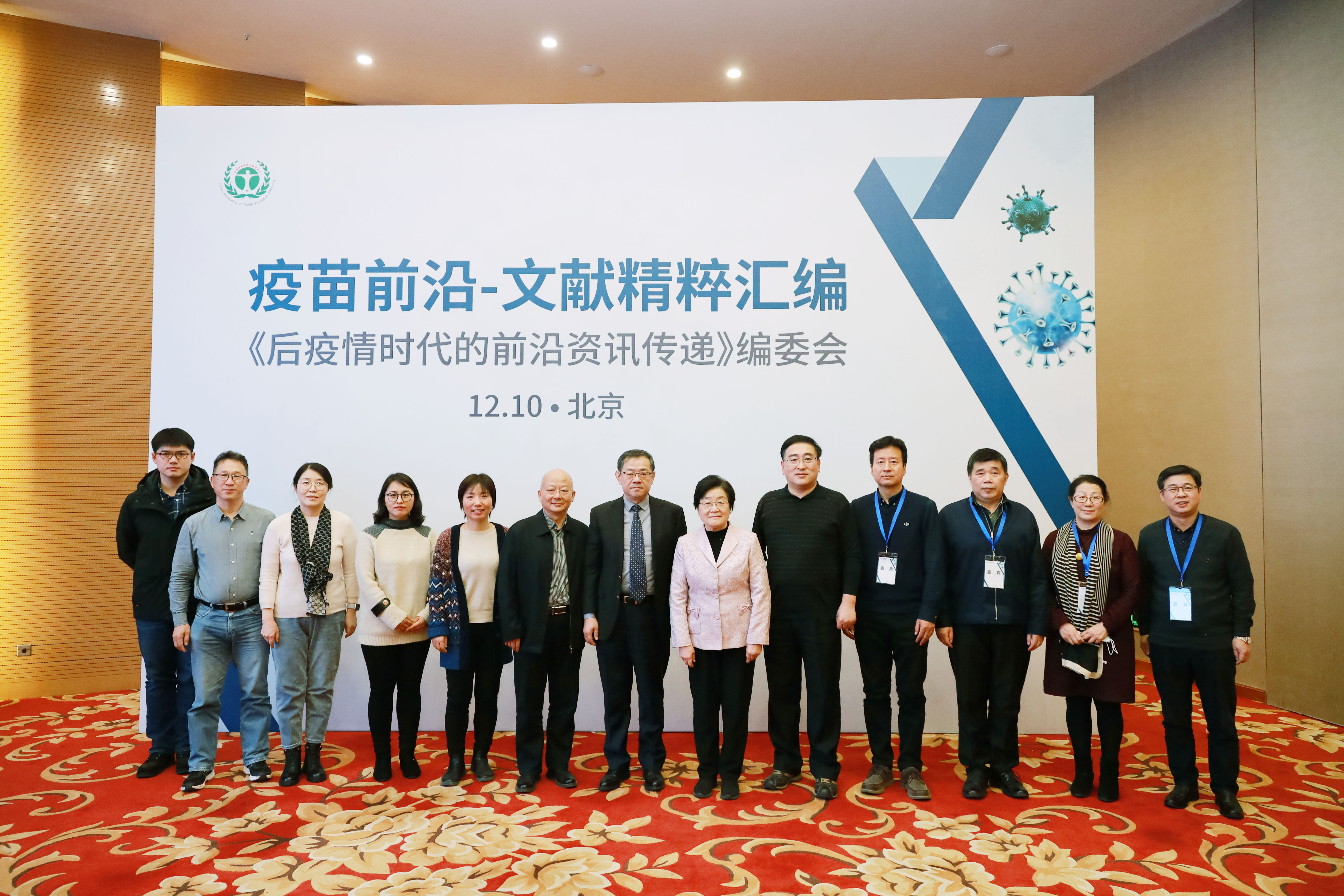 at HVIT CN Edition Board Meeting