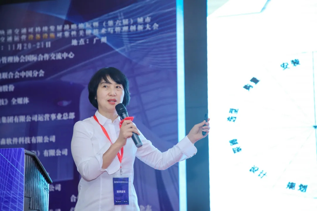 上海申通地铁集团有限公司运营设施设备管理部原部长 