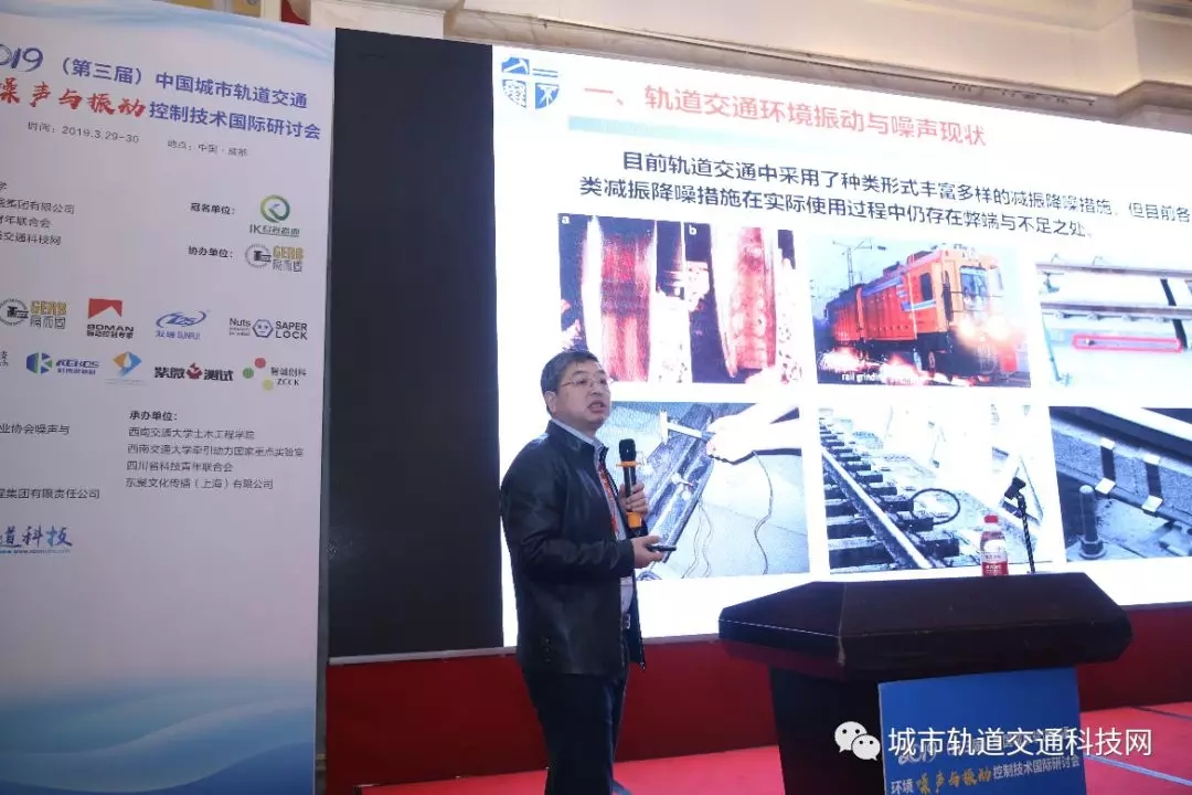 西南交通大学教授 