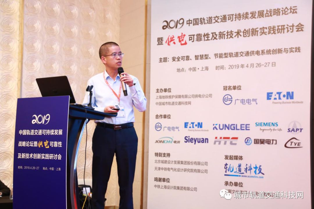 深圳地铁建设集团副总经理 