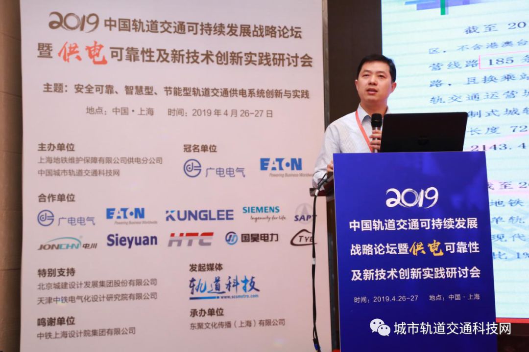 天津中铁电化院接触网所所长 