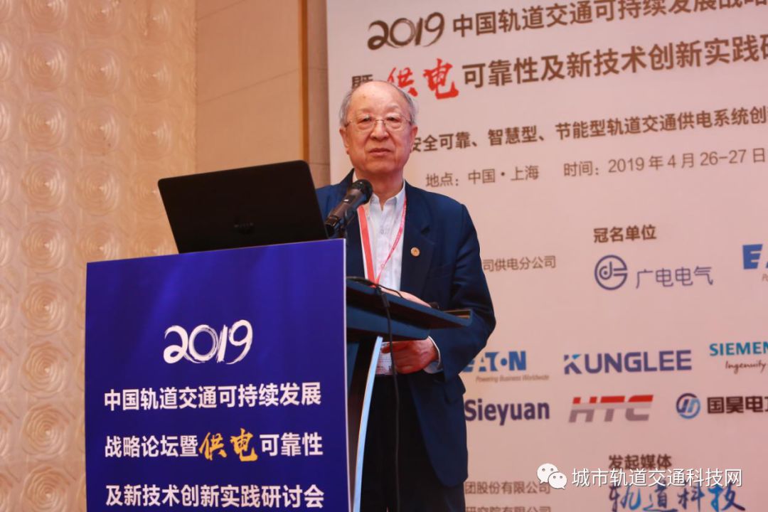 中国工程院院士 