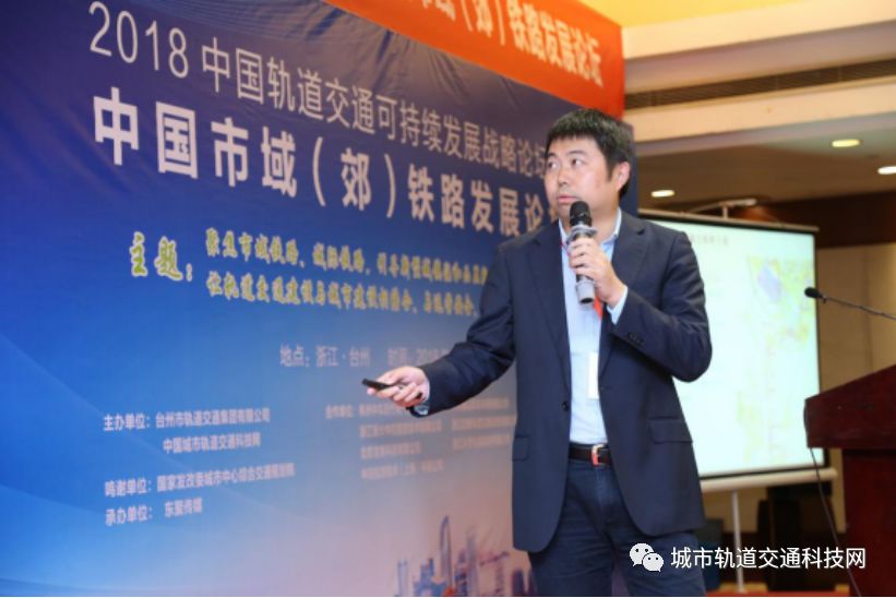 宁波轨道交通集团副总工程师丶建设分公司副总经理兼总工程师