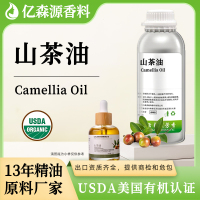 1688美国USDA有机认证产品-山茶油