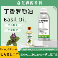 丁香罗勒油