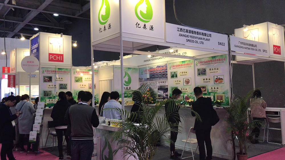 PCHI 上海 ，中国