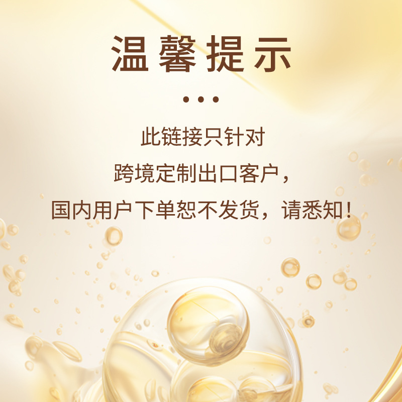 O1CN01RV2O8A1G3jRkSgWP3_!!1707060567-0-cib