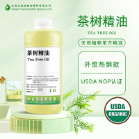 茶树精油