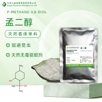 孟二醇