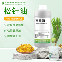 松针油-1
