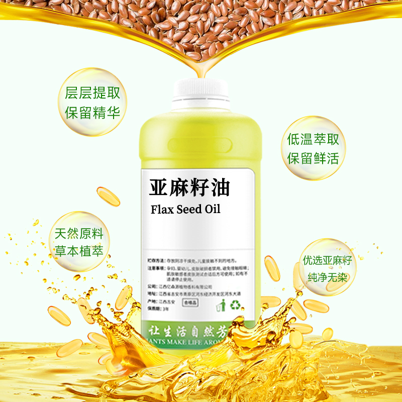 亚麻籽油-3
