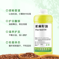 亚麻籽油-4