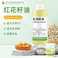 红花籽油-1