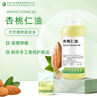 杏桃仁油