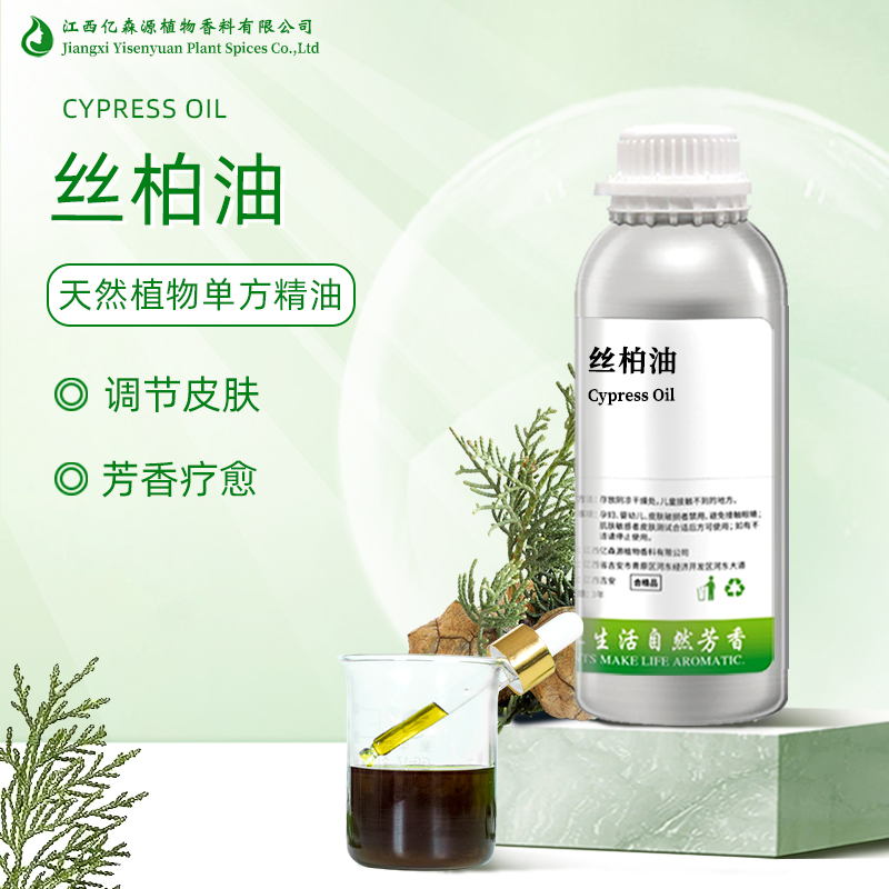 1688主图-丝柏油