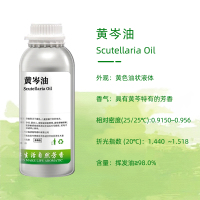 黄岑油理化图