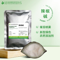 官网-辣椒碱
