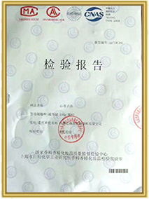 对外贸易经营备案登记表