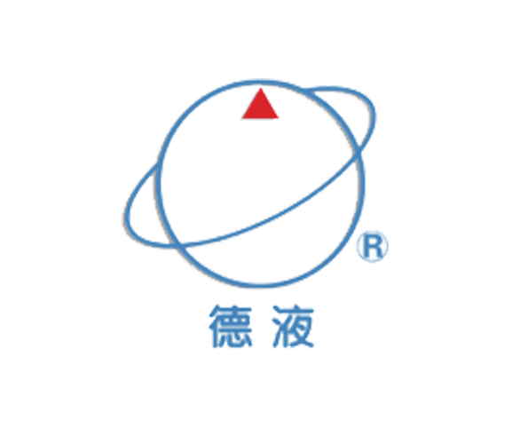 德液