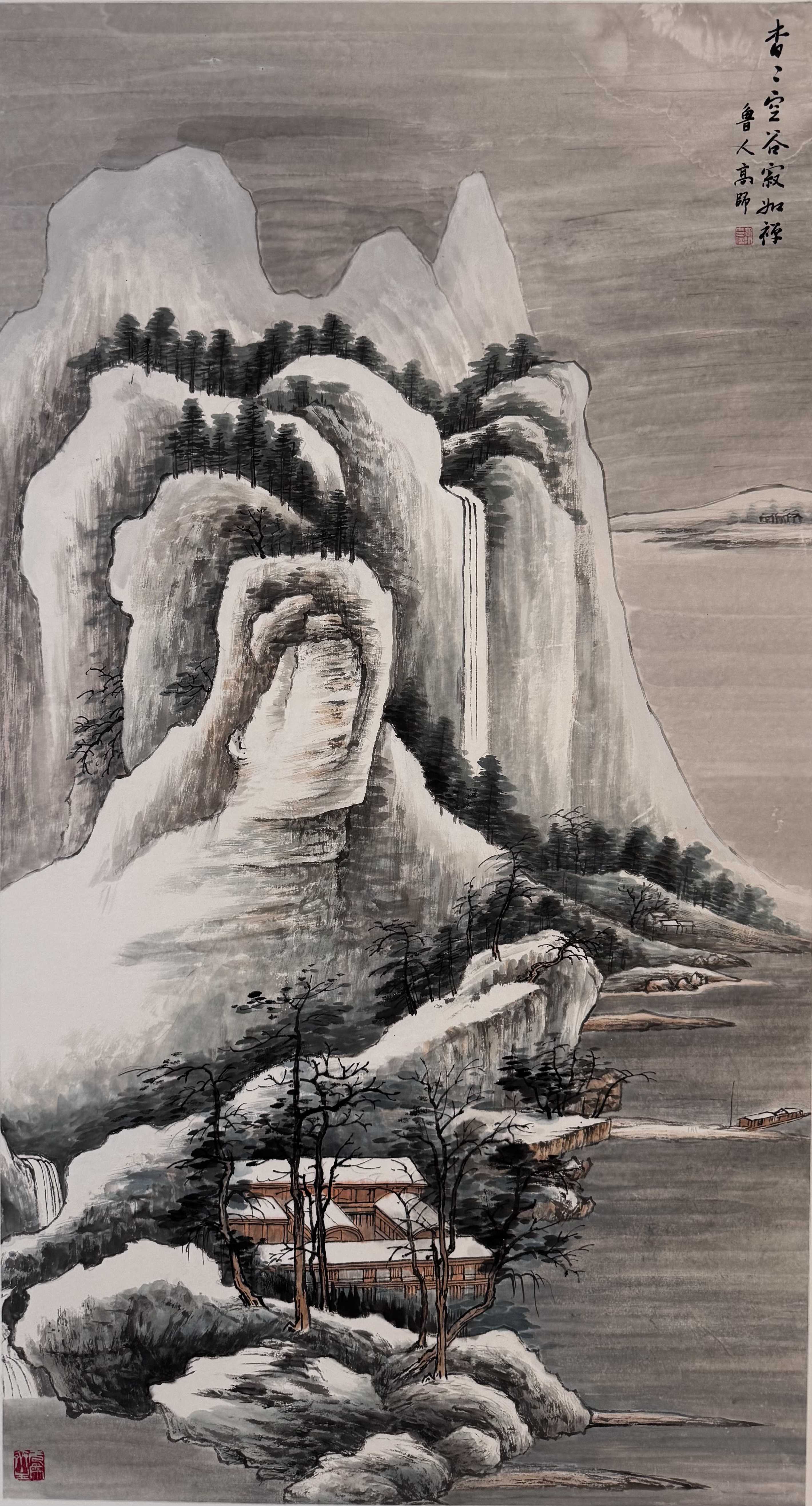 中国美術 『 虎嘯山林 勇攀高峰 』 掛け軸 紙本 丙子重陽  中国當代画家 不负丹青——高师绘画作品展” 在中国国际文化交流中心国际文化交流艺术馆