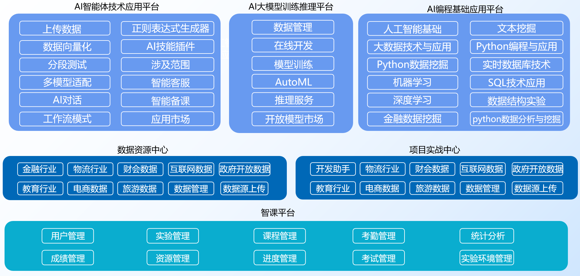 屏幕截图2026-03-11164401